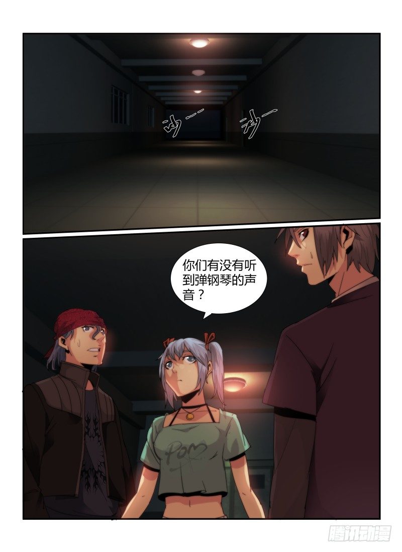 60.兵分三路13