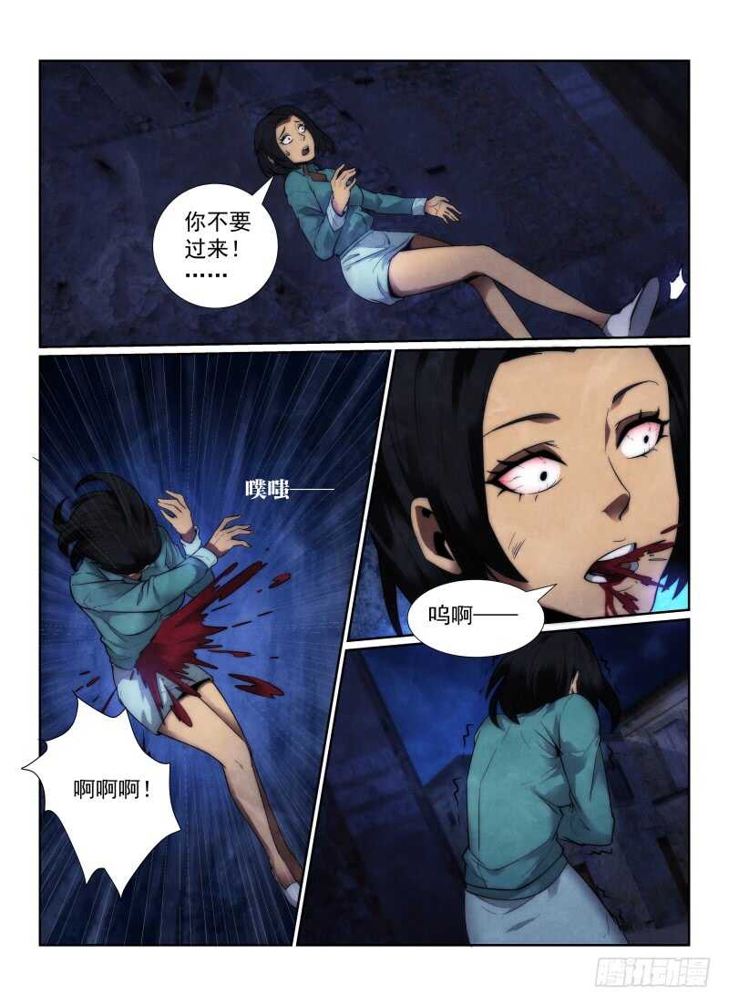 117.三不管街区6