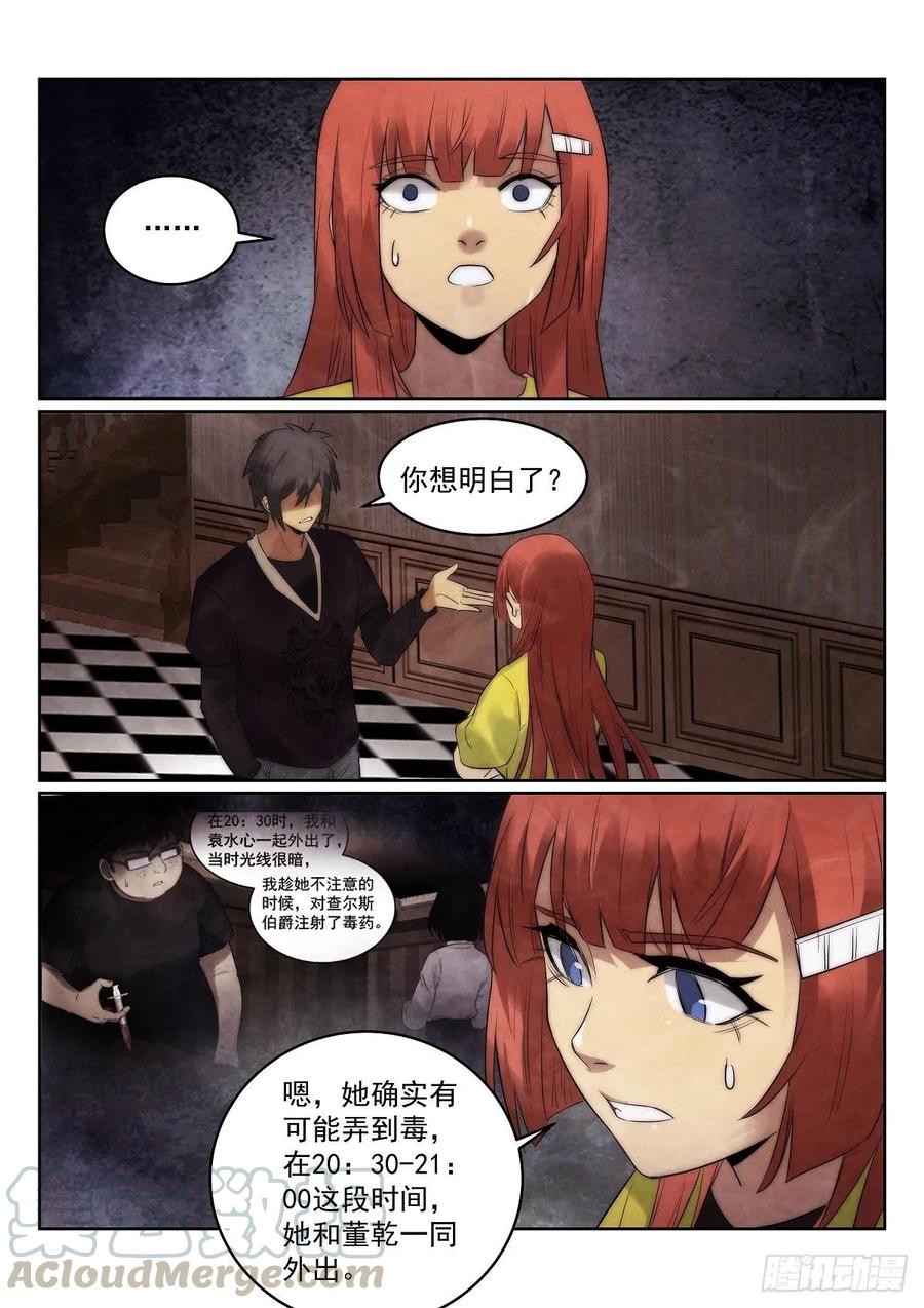 183.推理2