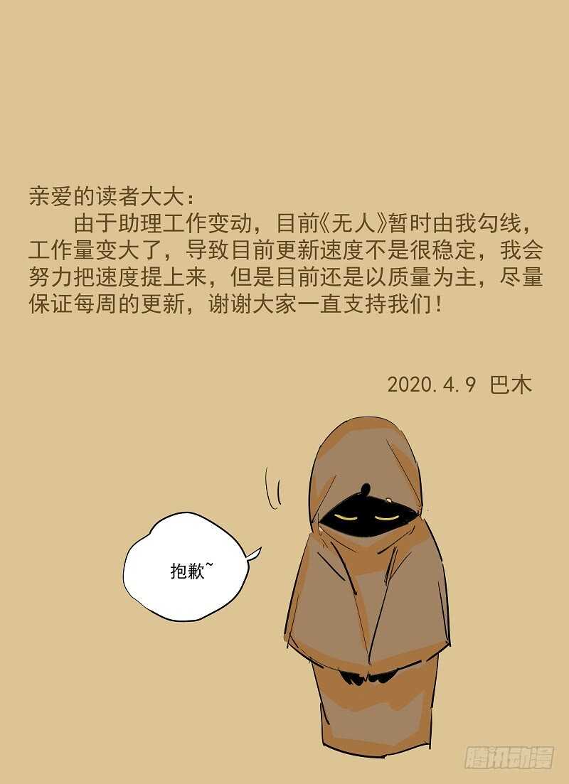 165.人偶城堡14