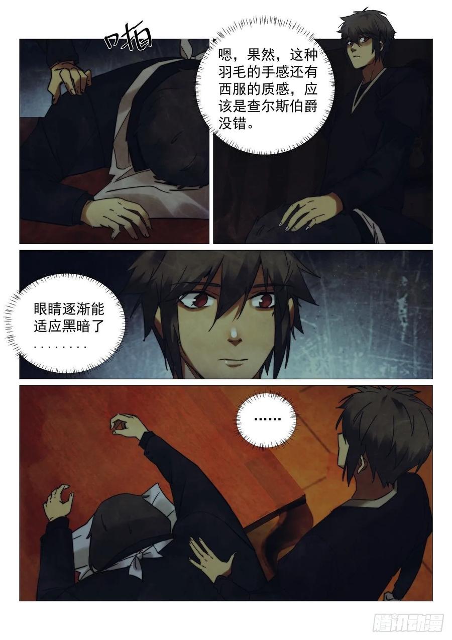178.黑手5