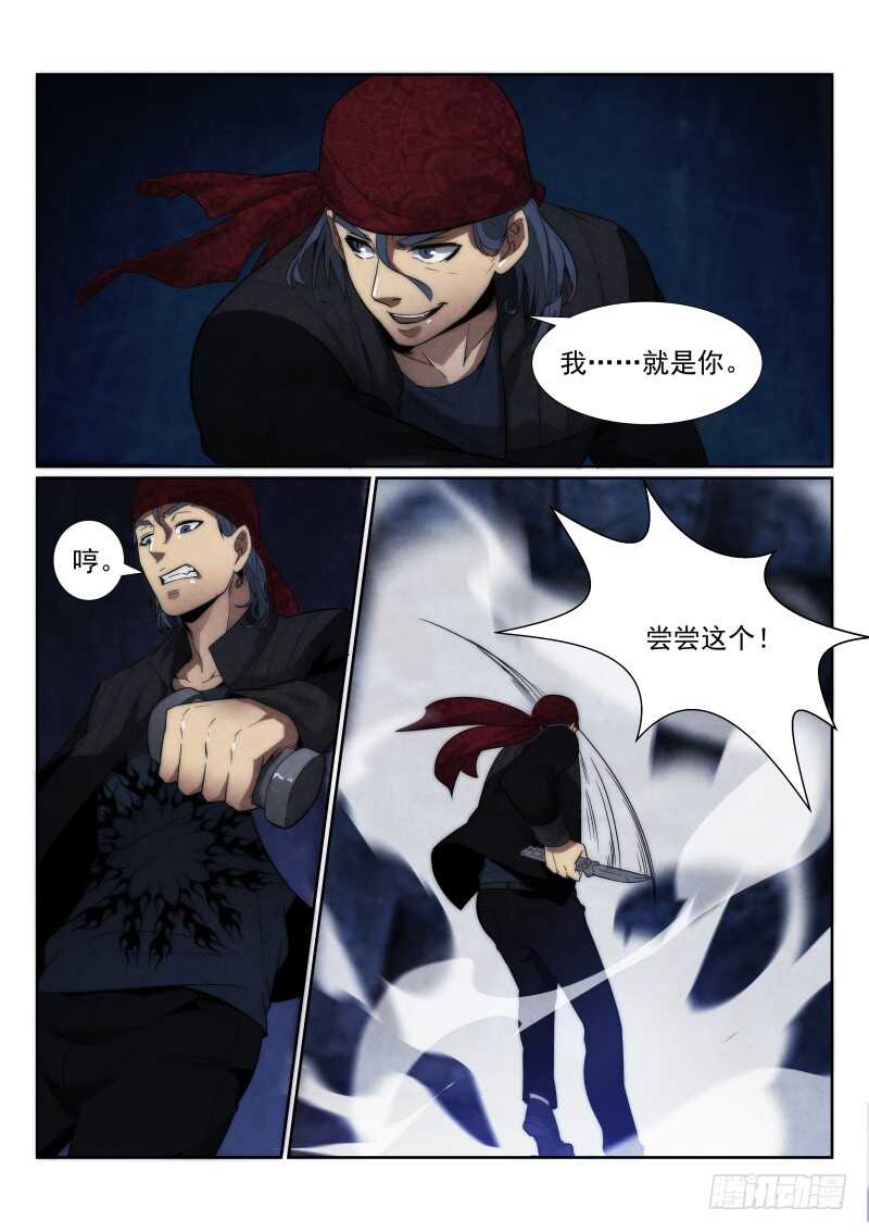 111.影子7
