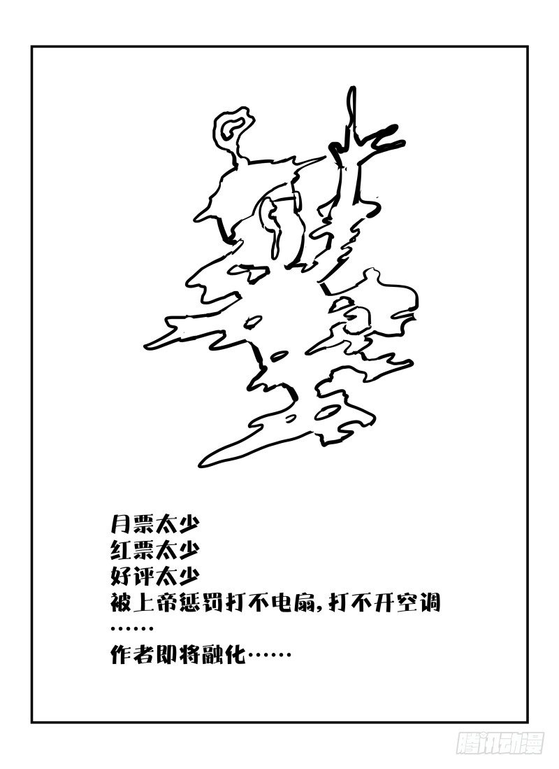 9.塞西尔11