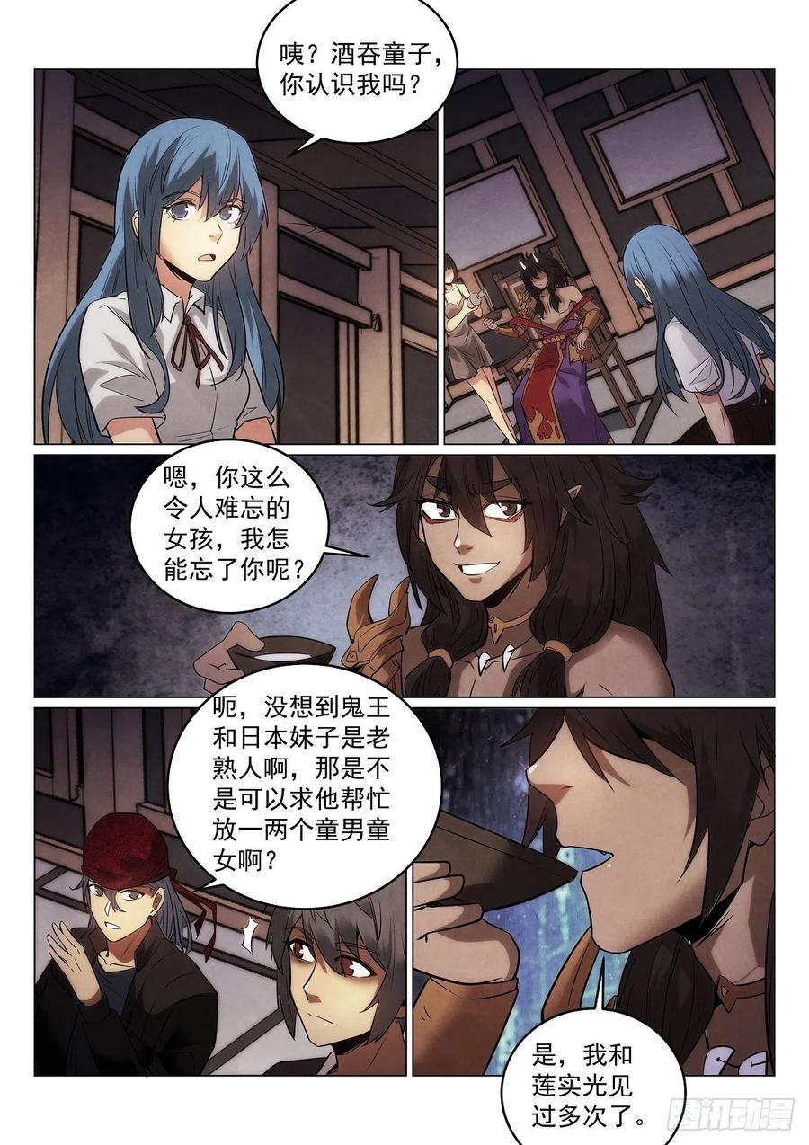 194.识破2