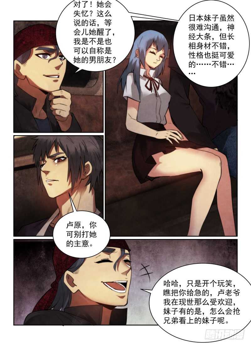 156.启程8