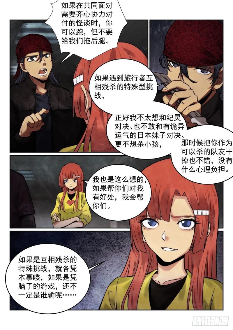 186.杰克7
