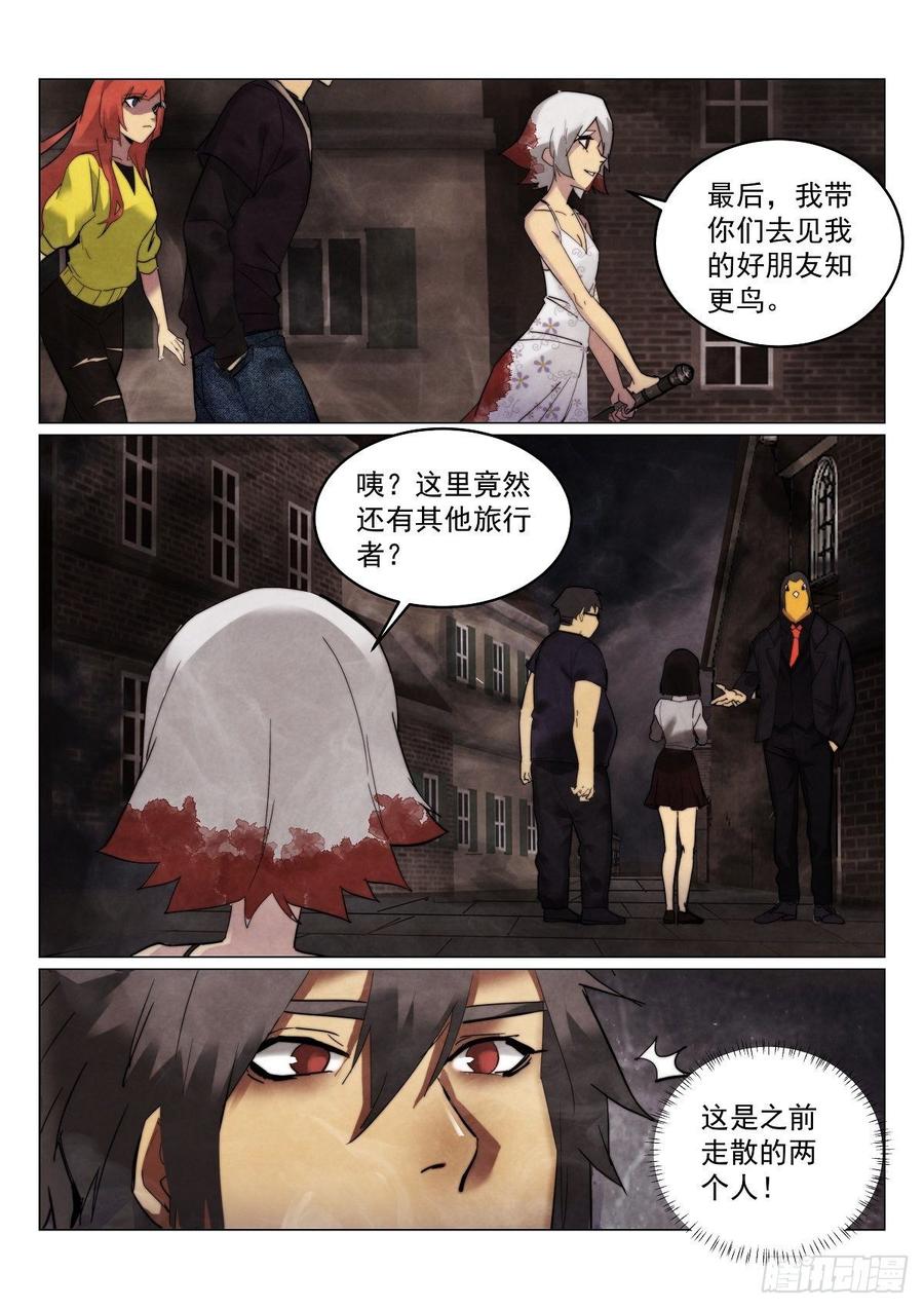 174.童谣镇13