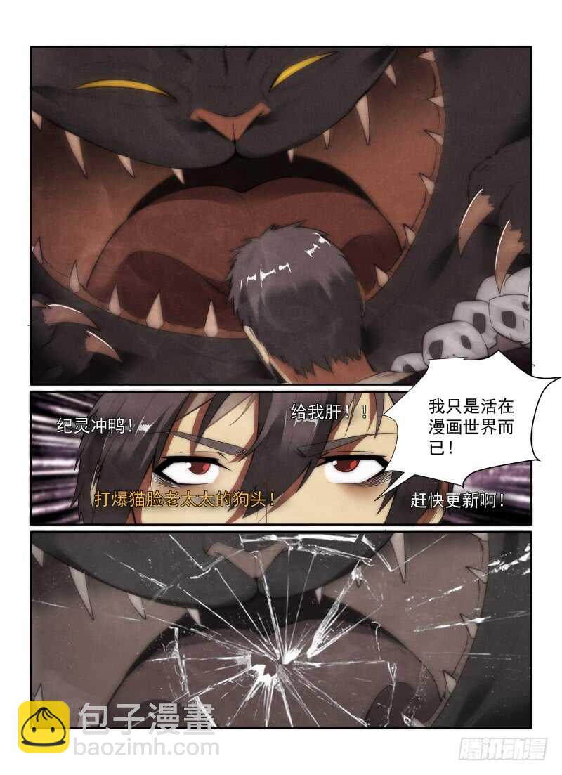 149.走火？3