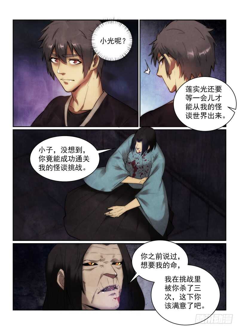 153.答案7