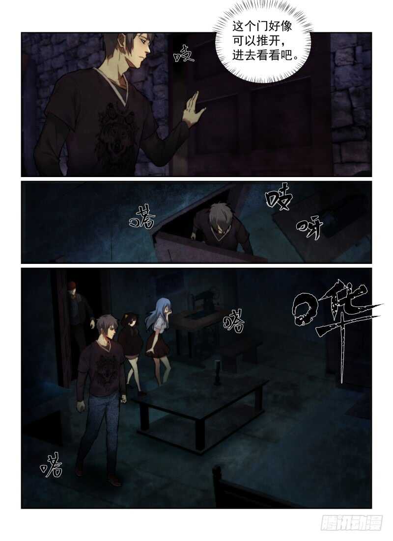 161.线索4
