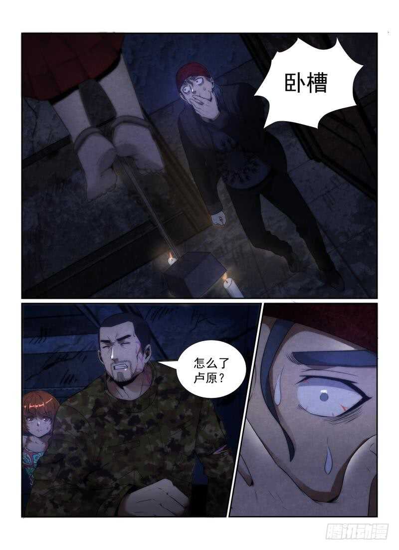 109.红裙7