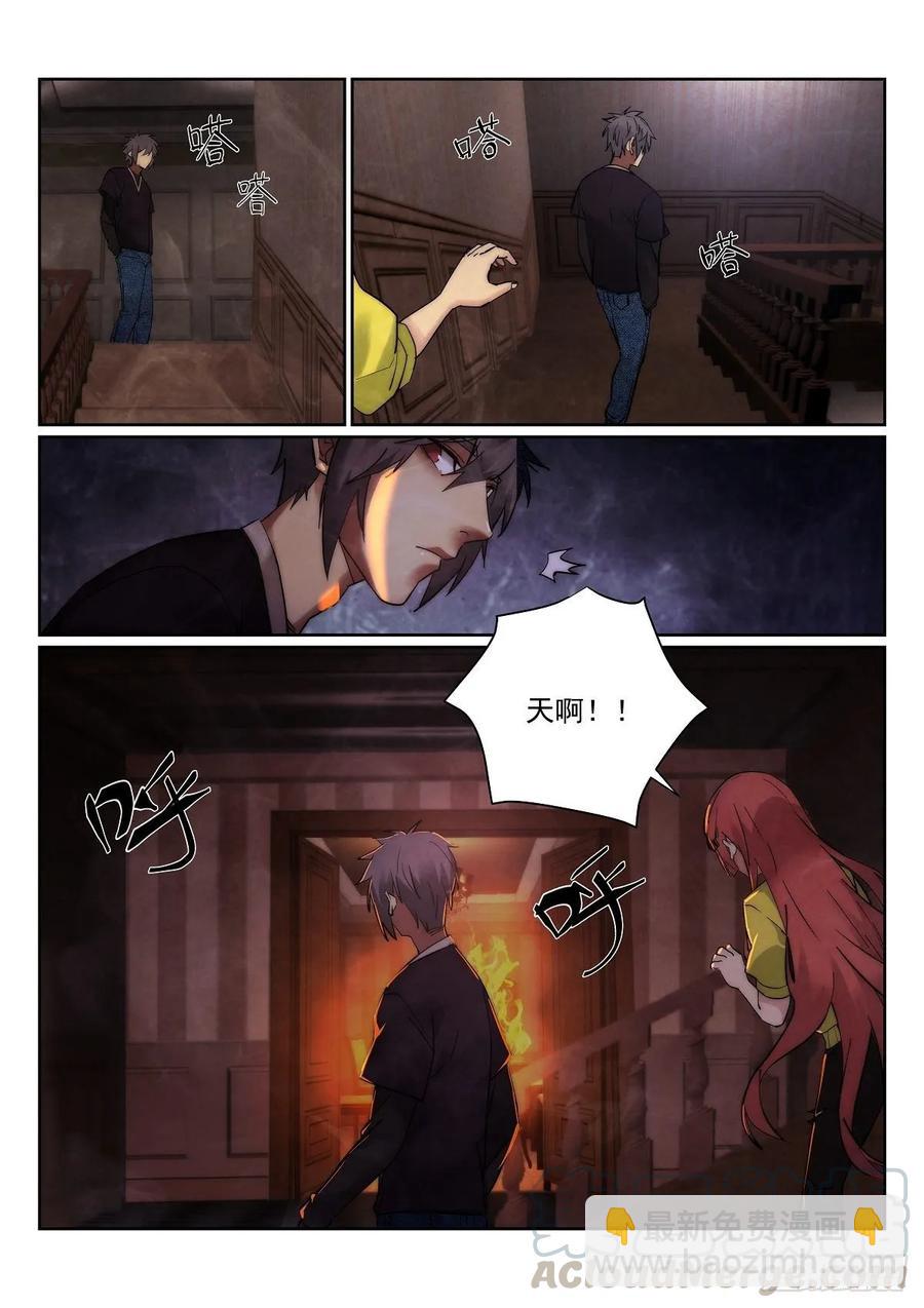179.谎言4