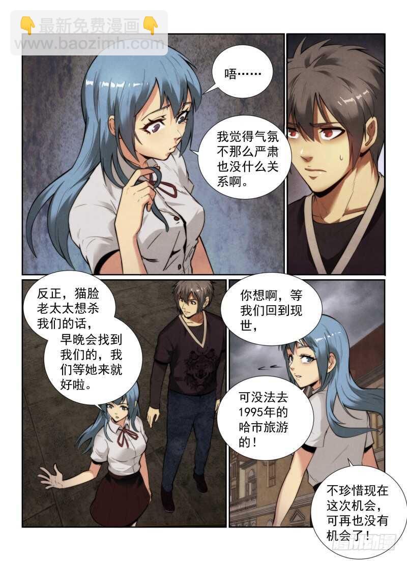 142.小光的能力9
