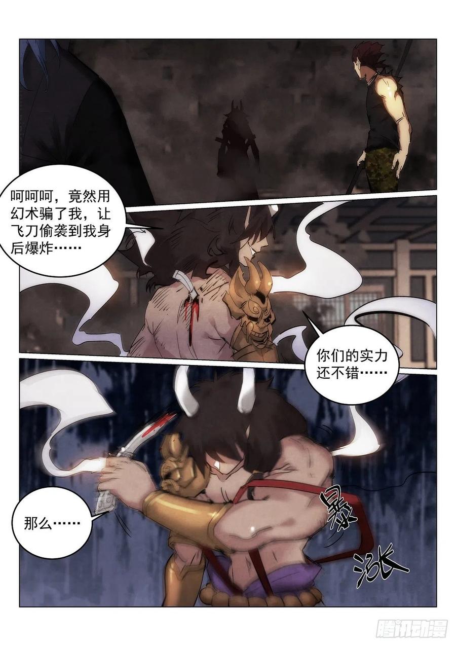 194.识破10