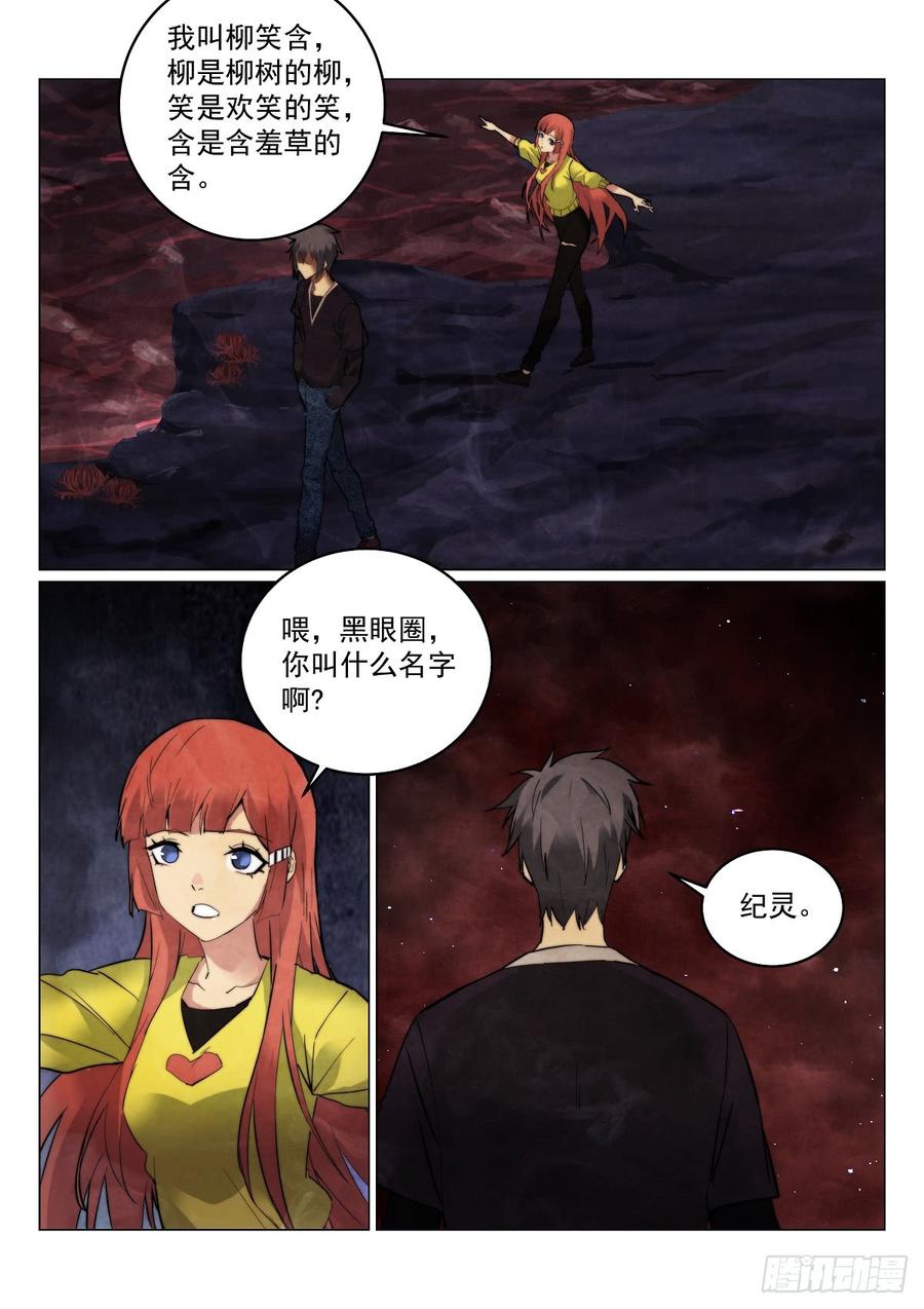 173.搞错了？9