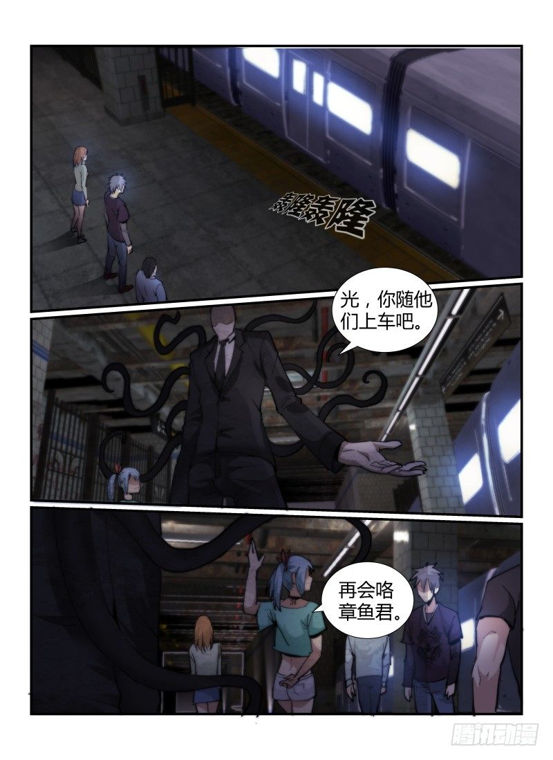 49.启程10