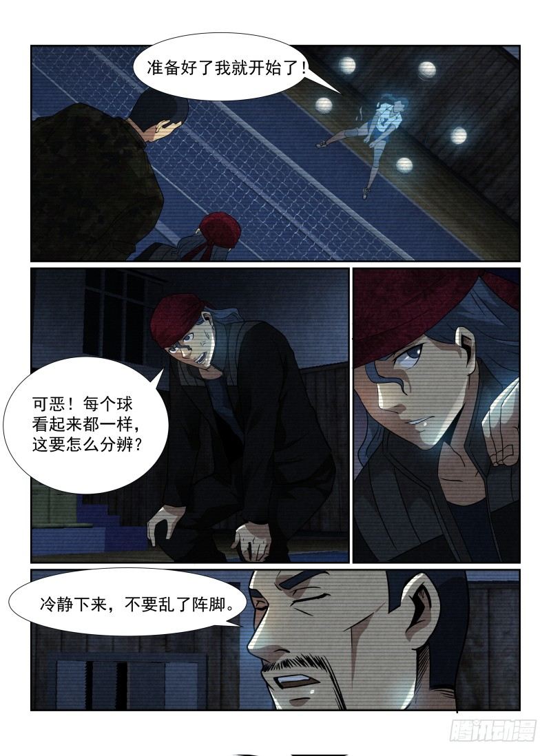 88.无人的体育馆10