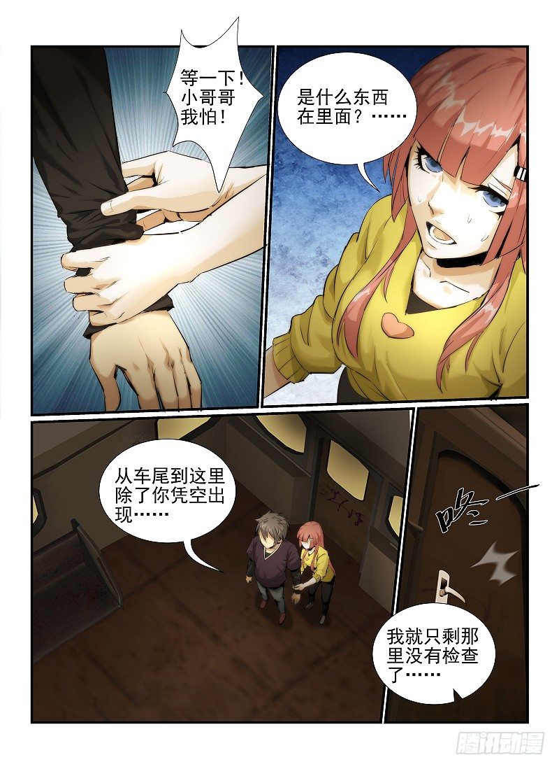 2.欢迎来到纽约5