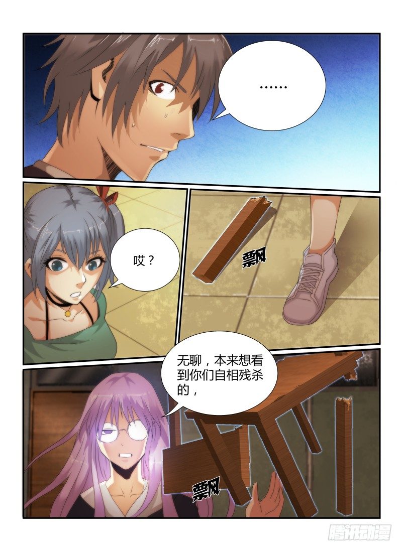 69.幻觉7