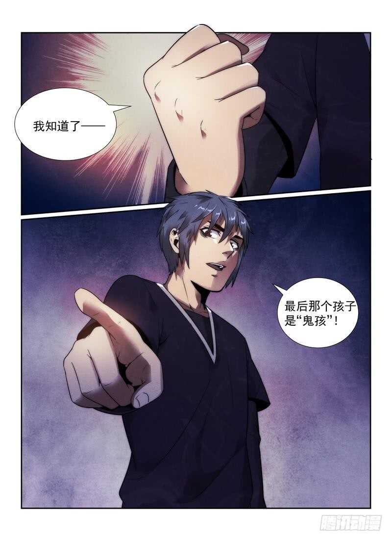 101.小孩18