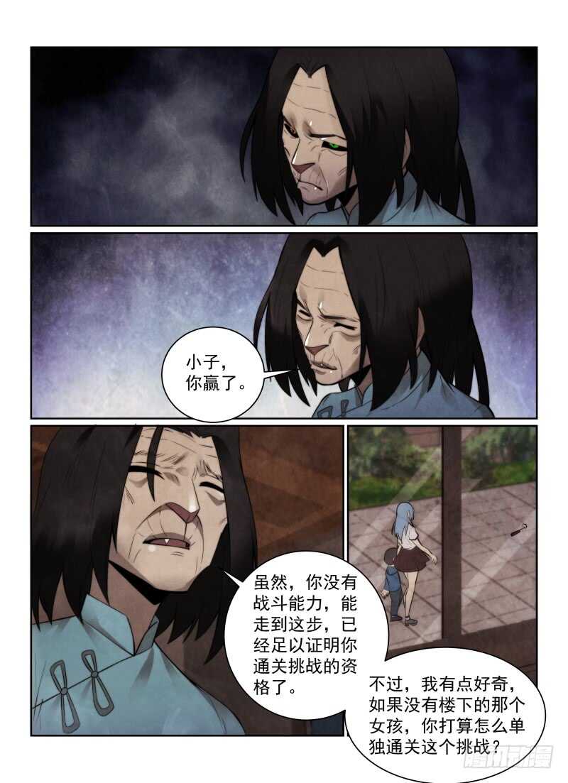 153.答案3