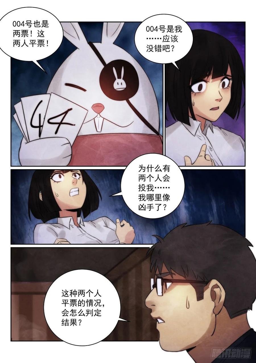 182.联手（尝试稳定周单更）5