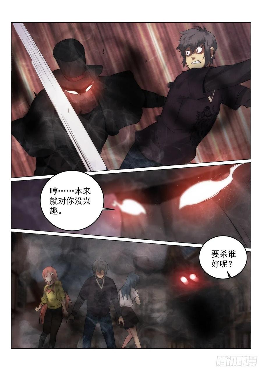 187.援军3