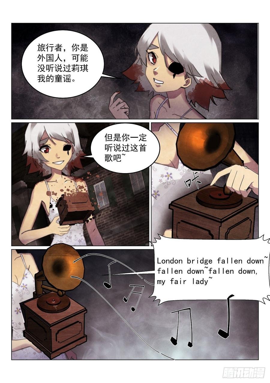 174.童谣镇6