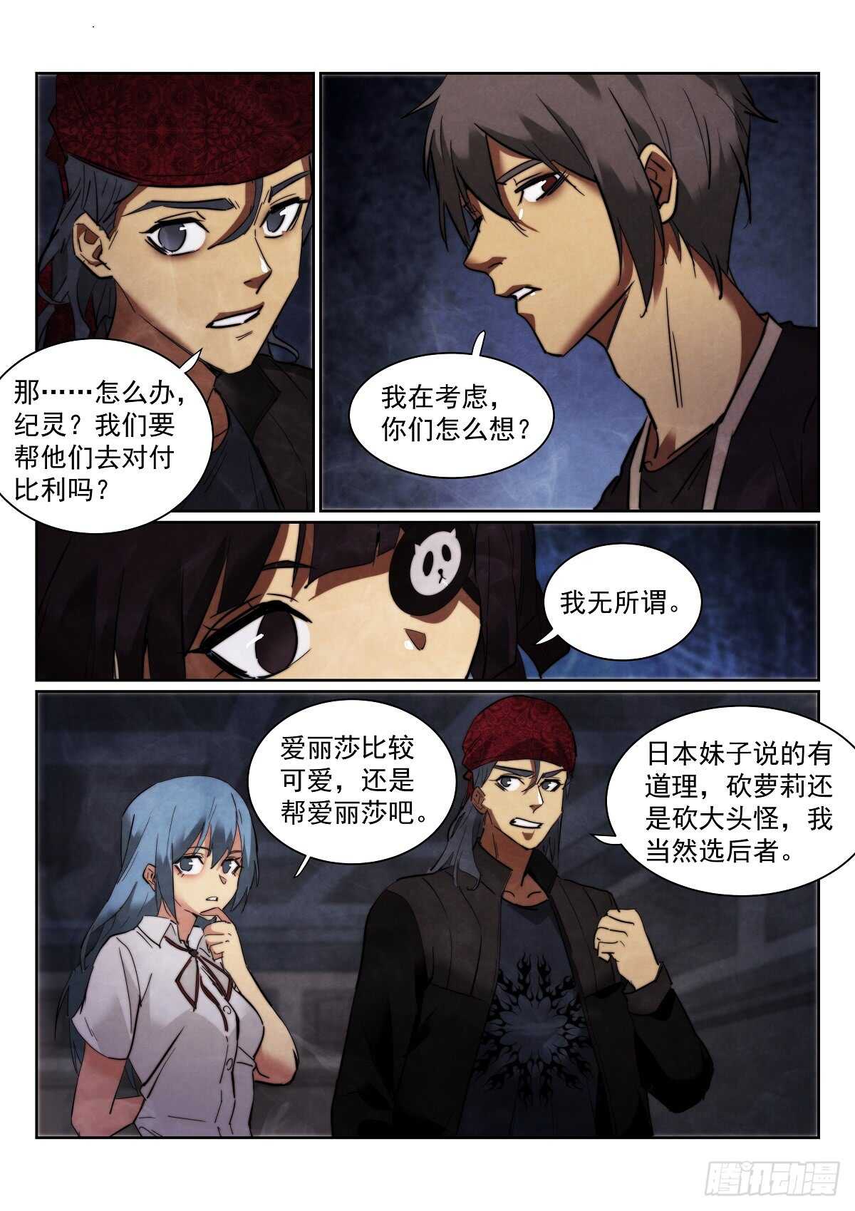 168.选择5