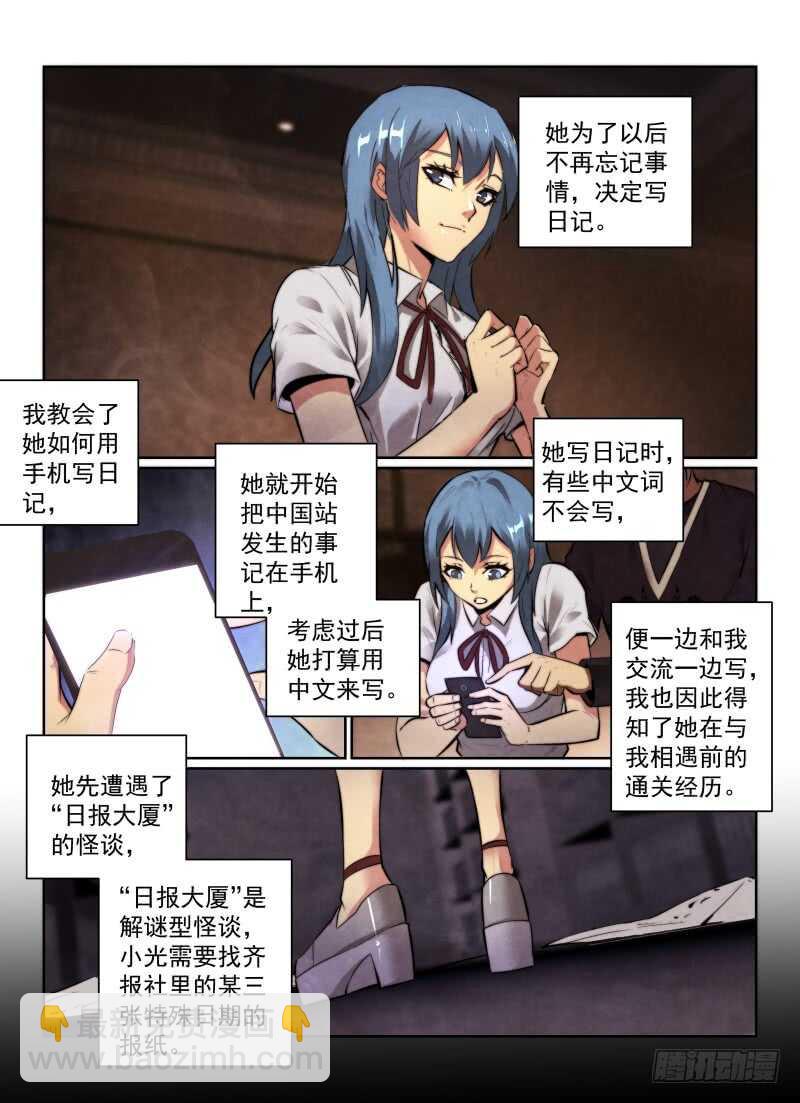 146.绝对幸运10