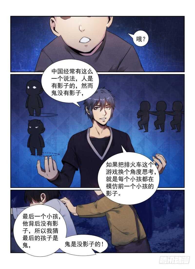 101.小孩19