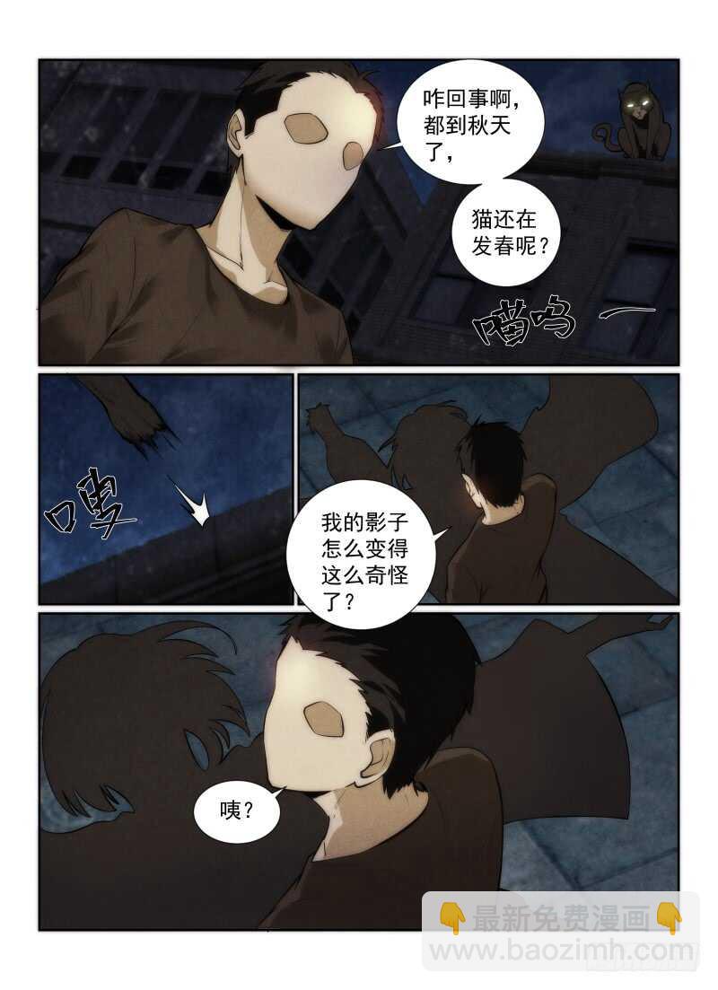 143.约会？14