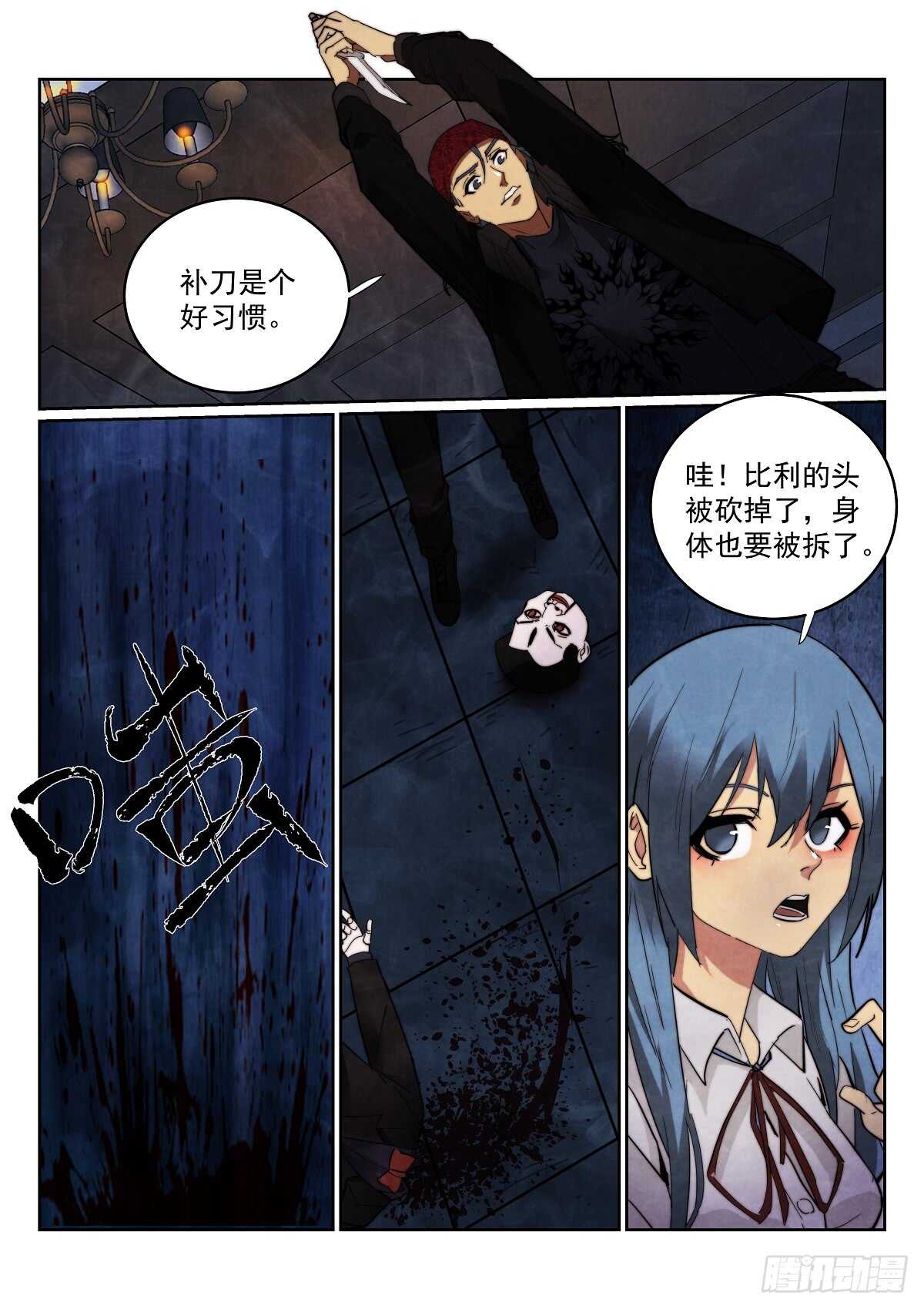 169.蜘蛛3