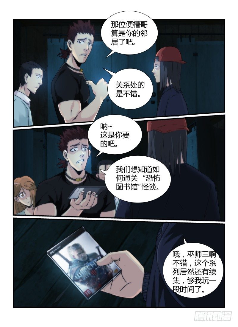 67.耐心7