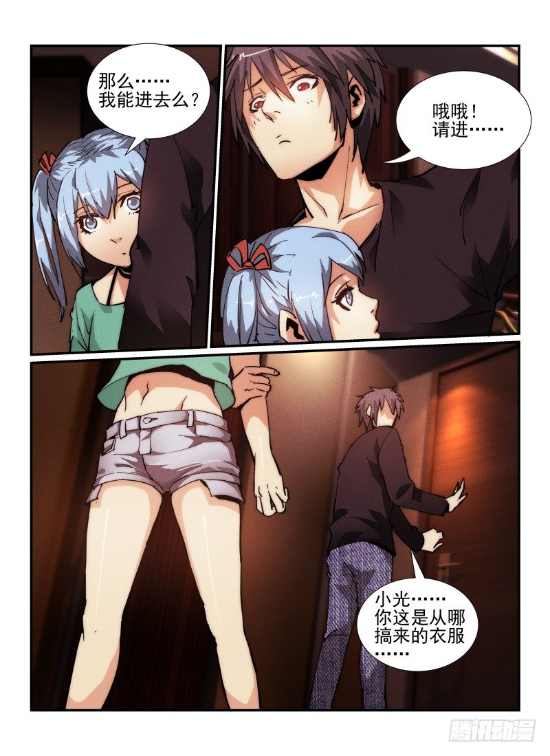 34.幽灵出租车8