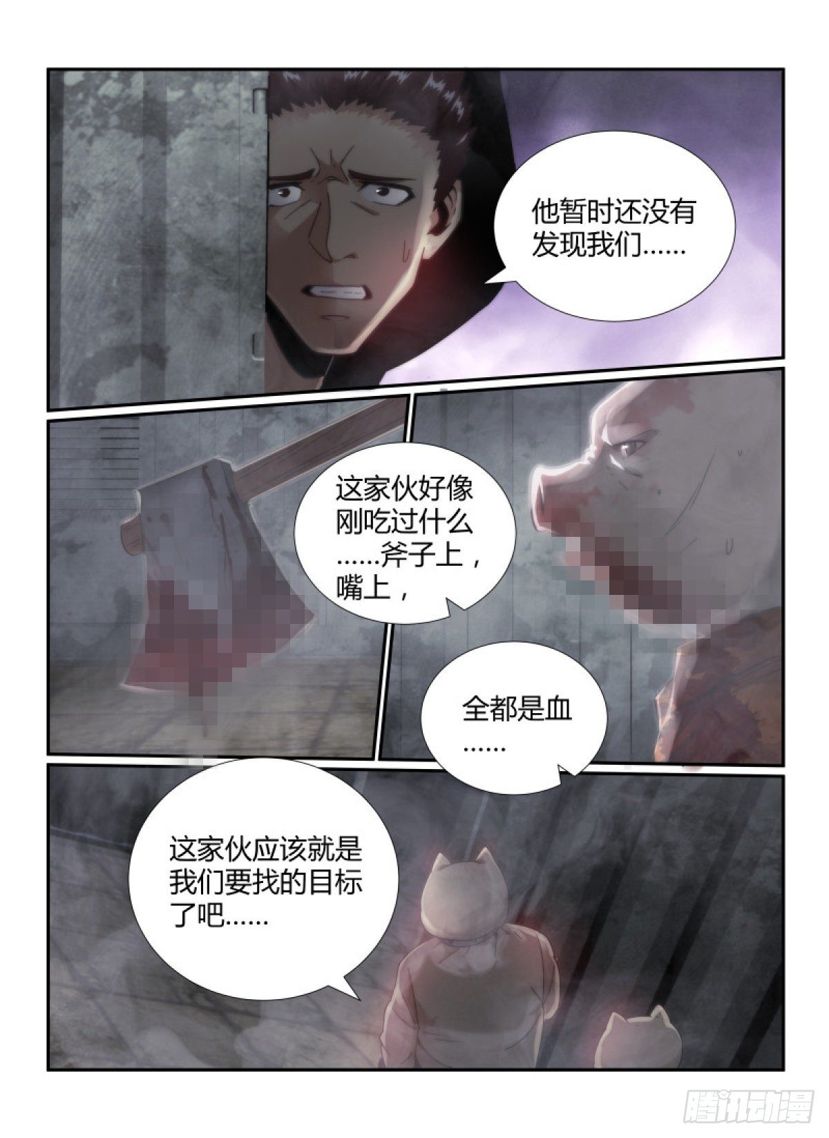 43.猪头囚犯，出现！15