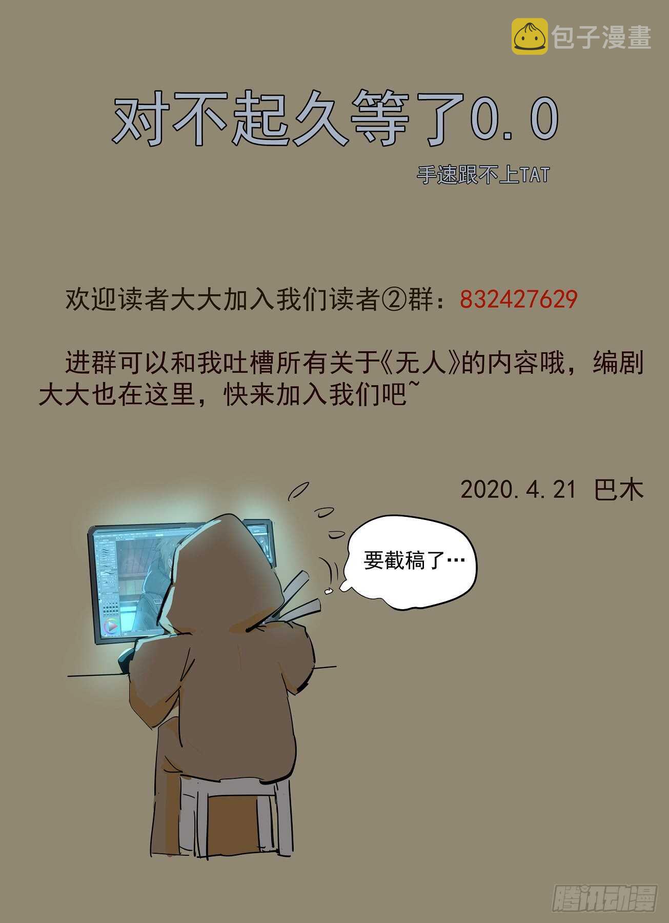 166.玛格丽安14