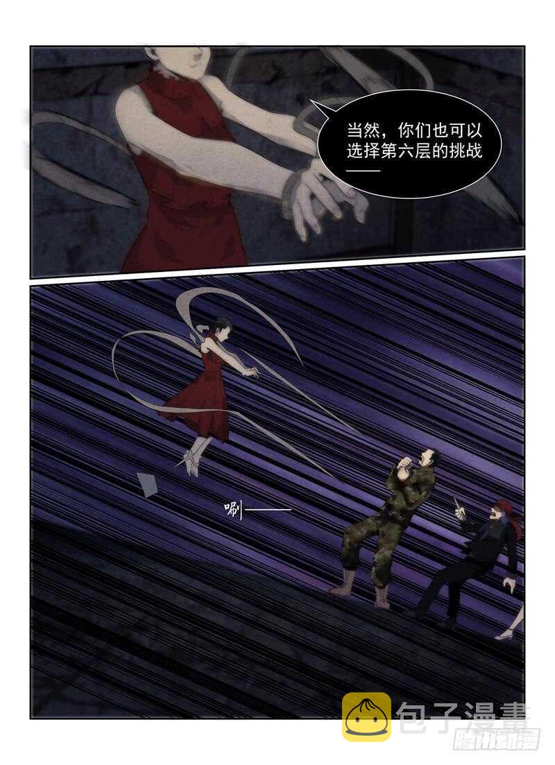 109.红裙13