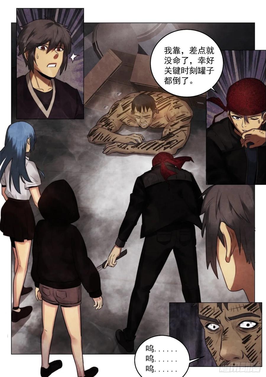 185.弗兰肯斯坦8