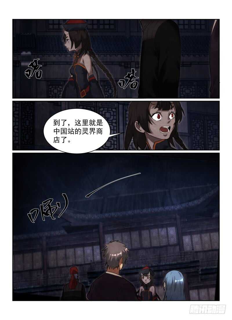 155.纪念品1