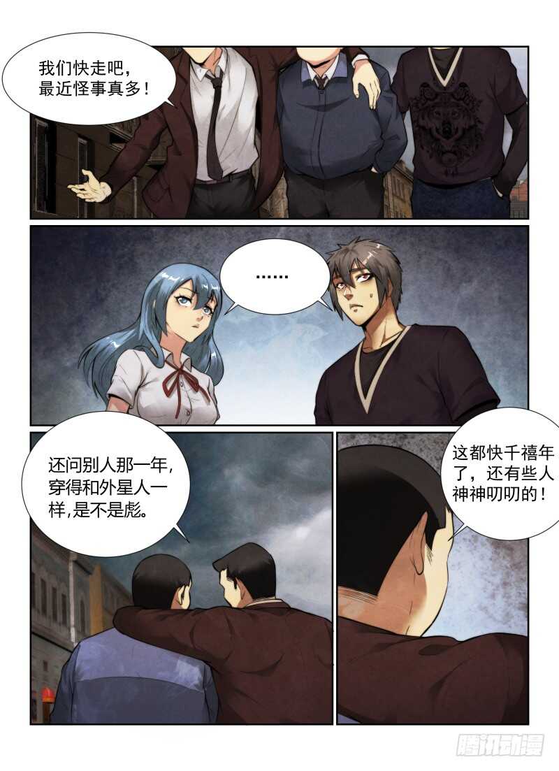 141.小世界14