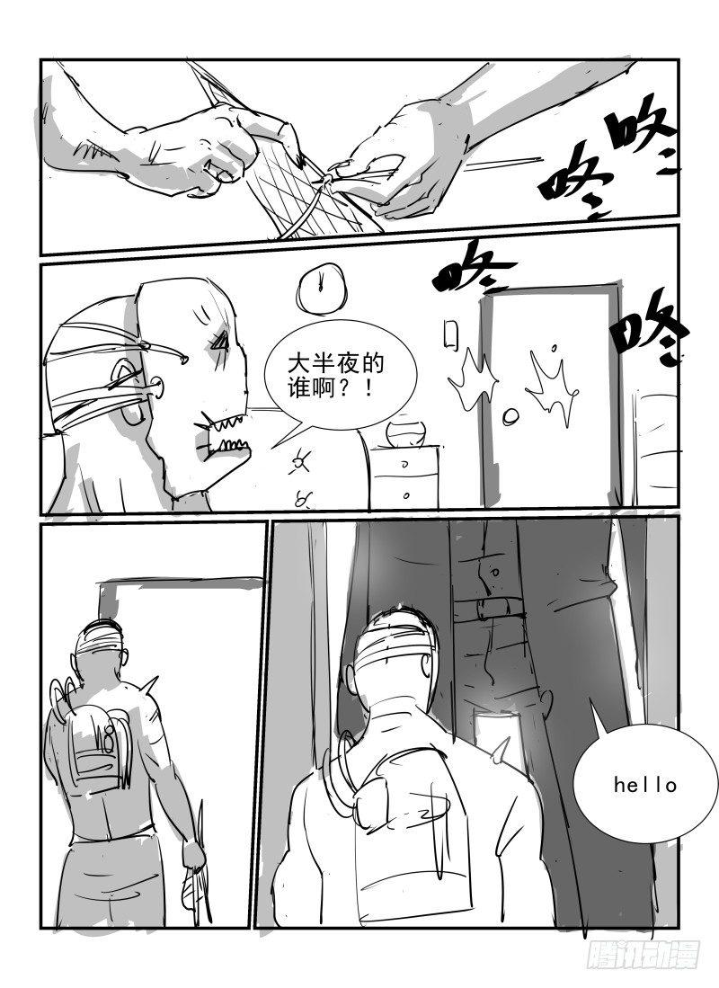 6.逃出去！9