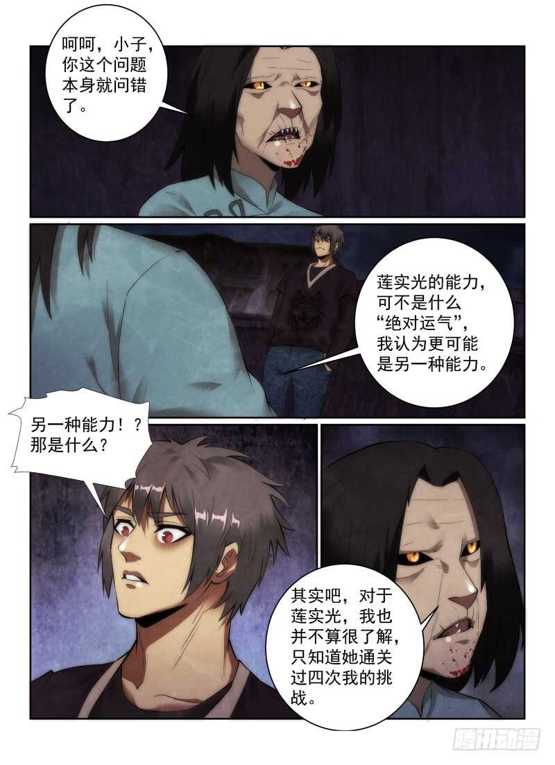 153.答案11