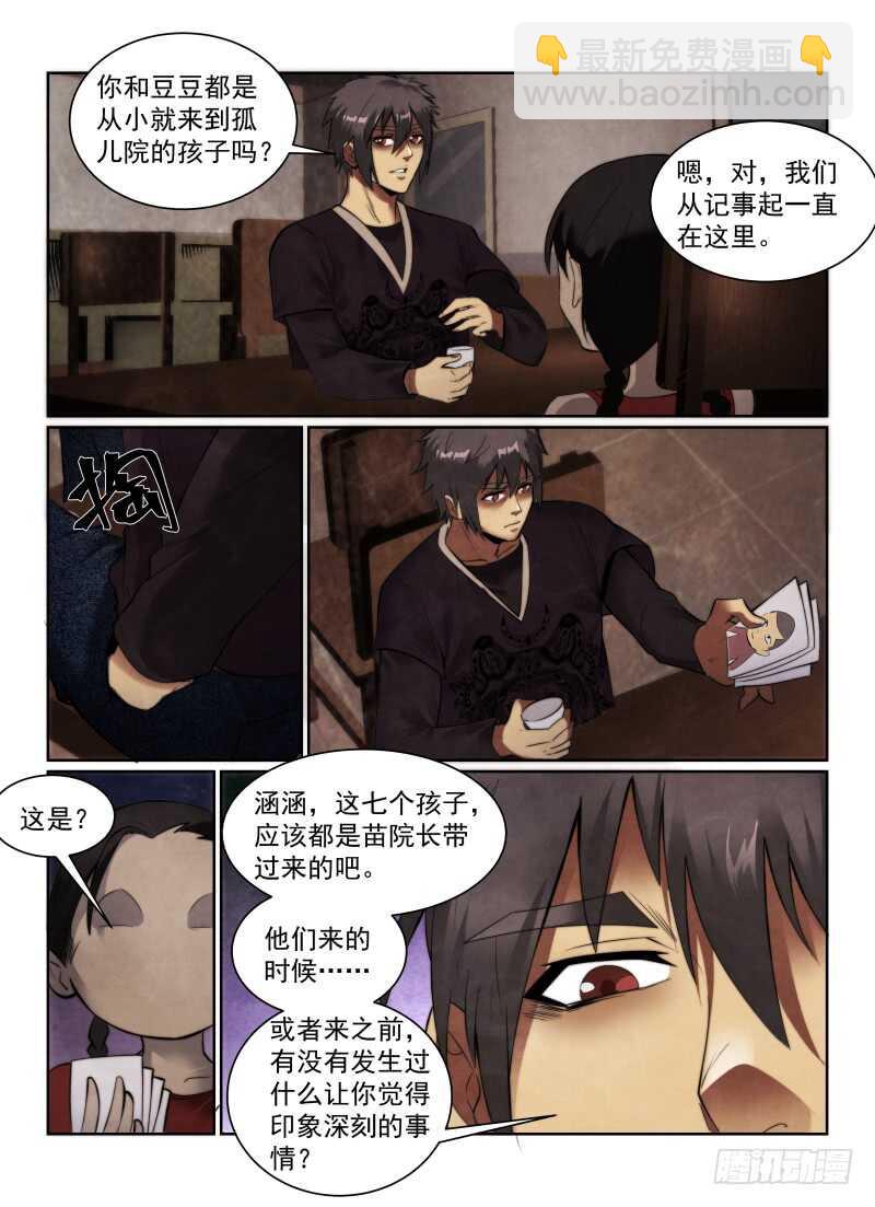 151.小冰6