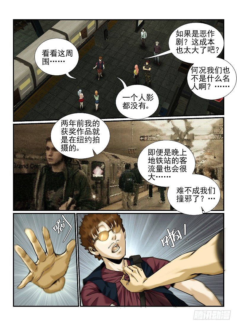 3.Death or Rose上5