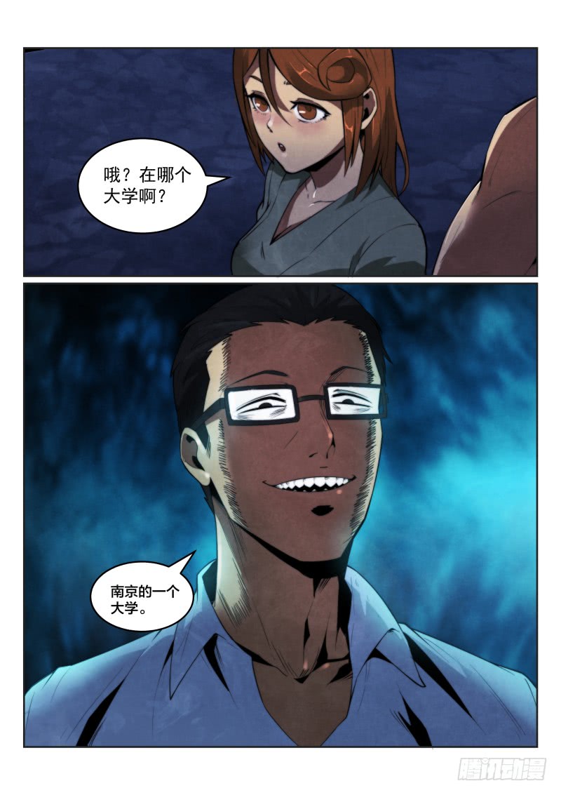 120.同行5