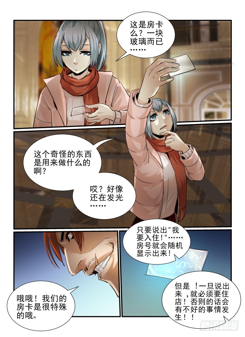 12.412号房间10