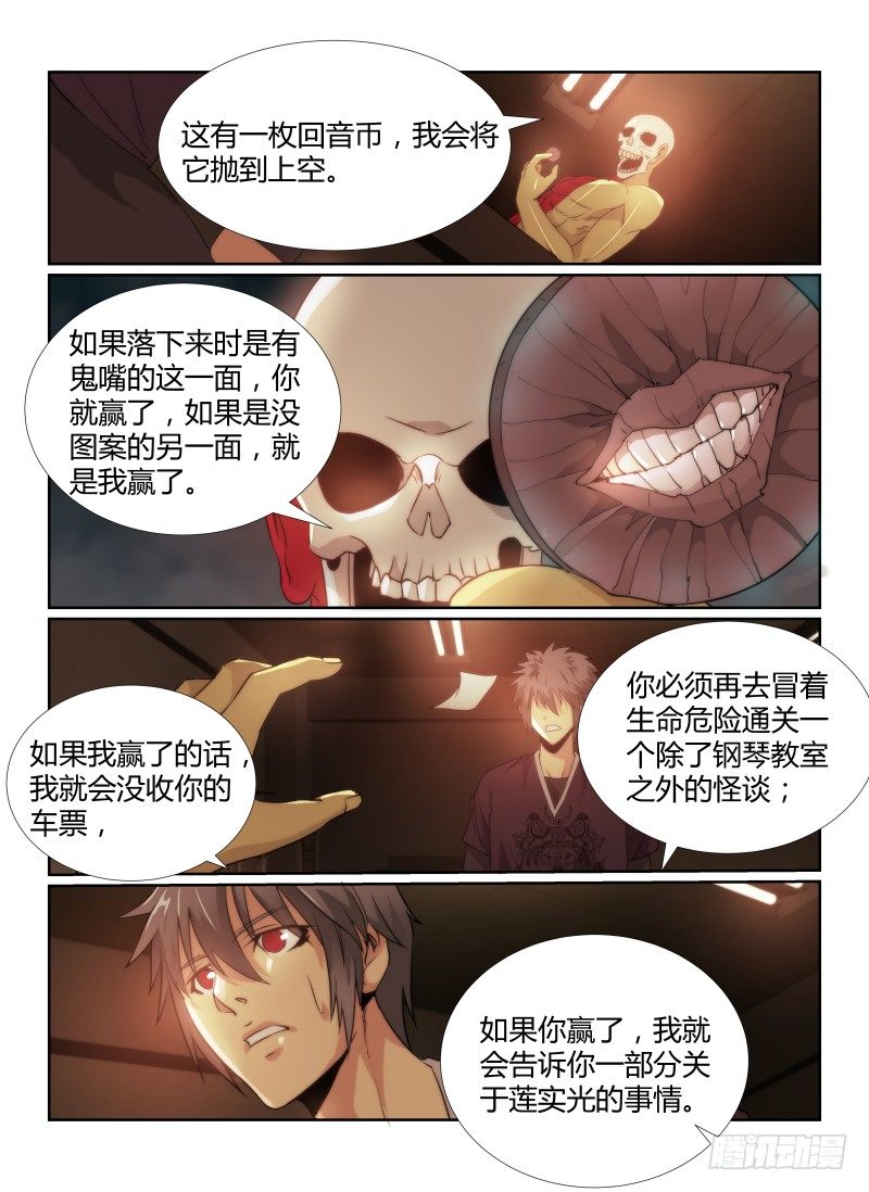 80.人体模型9