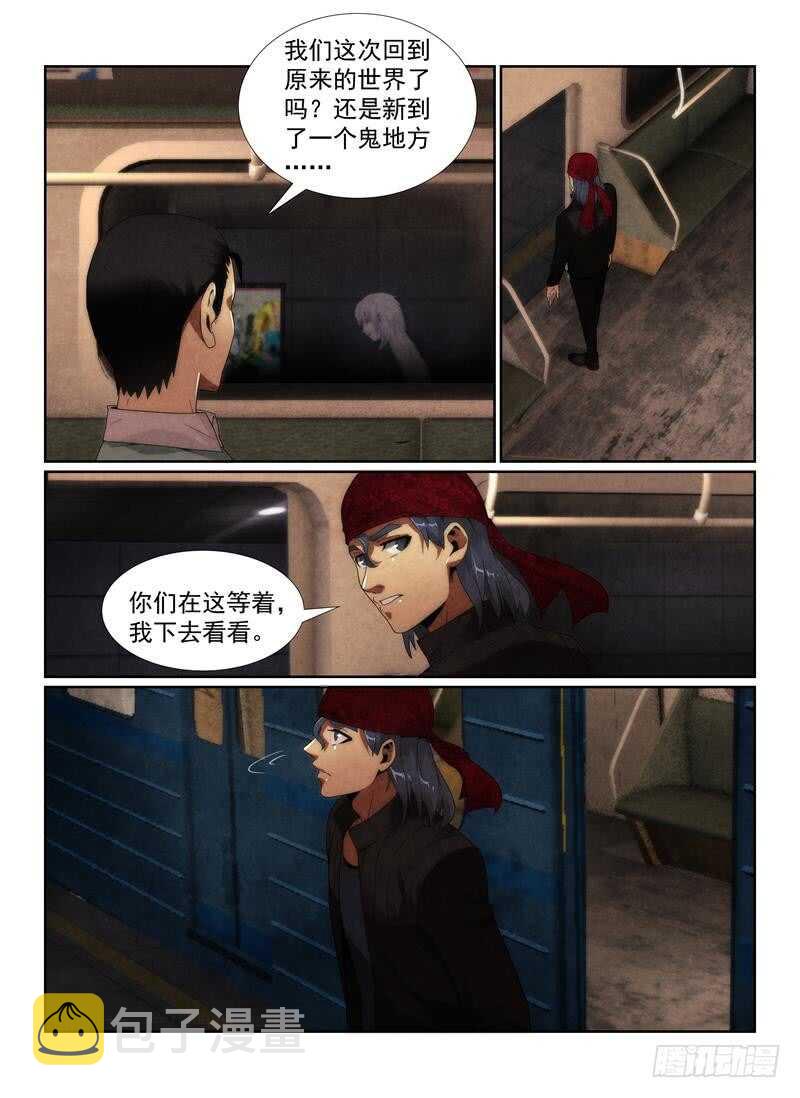 98.包围2