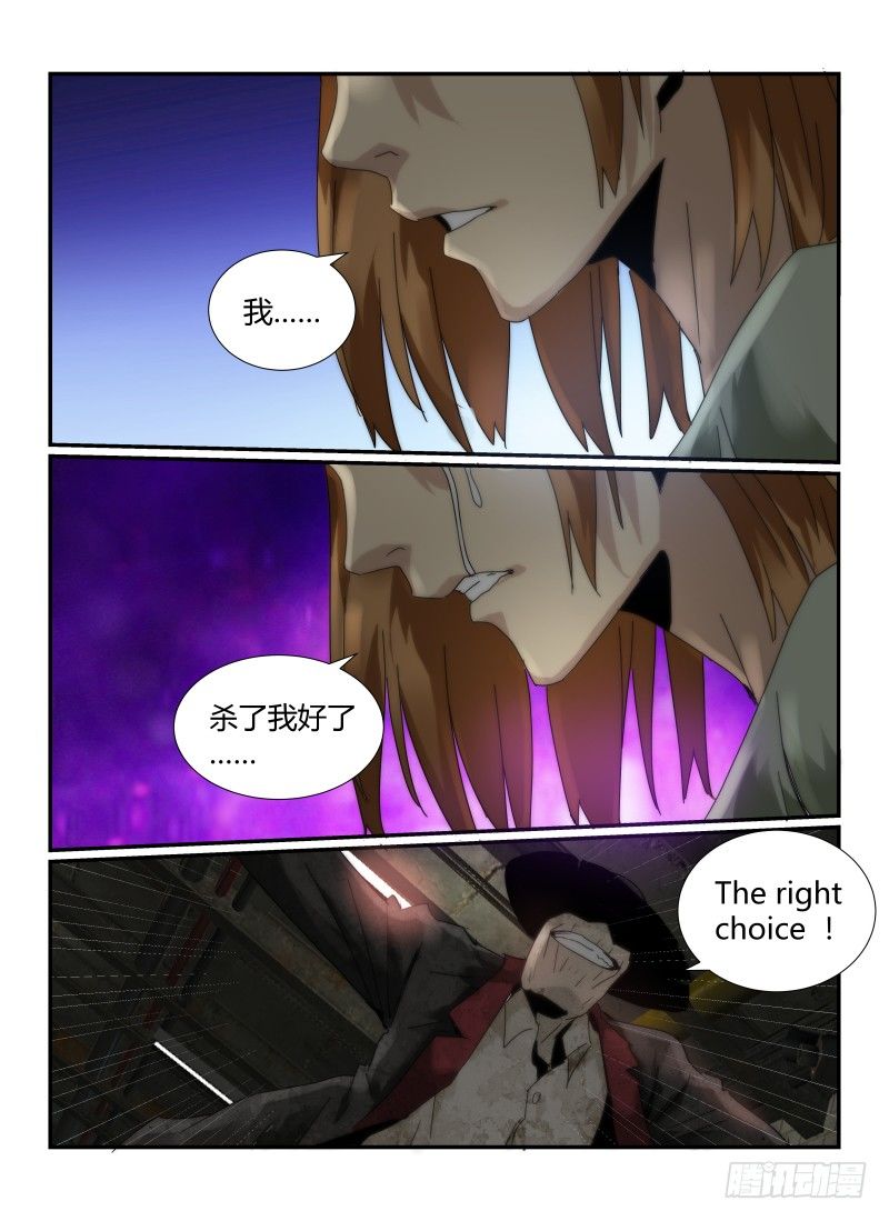 47.勇气10